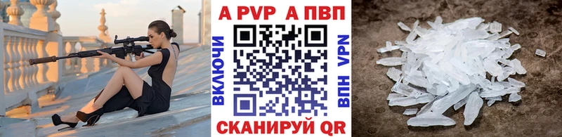 Alpha-PVP СК КРИС  Купить закладки  Каменка 