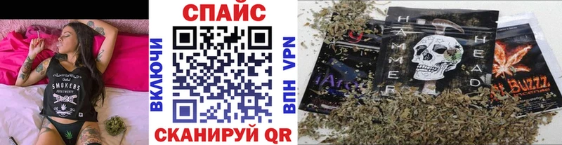 Купить где Каменка Бутират бутик