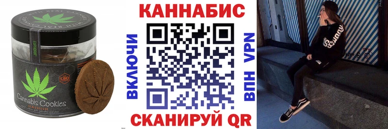 Еда ТГК конопля  Купить где  Каменка 