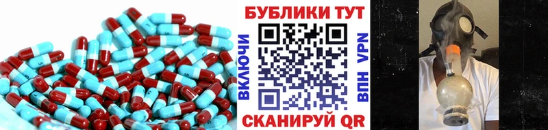 ЭКСТАЗИ XTC Купить Каменка