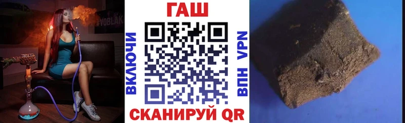 Гашиш гарик Купить Каменка