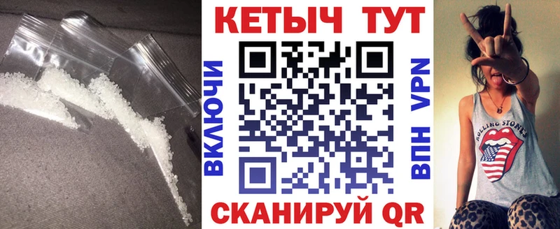 Кетамин VHQ  Купить закладки  Каменка 