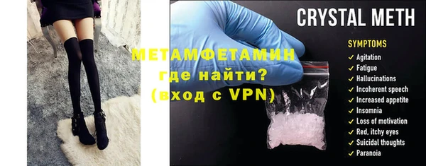 метамфетамин Алексеевка