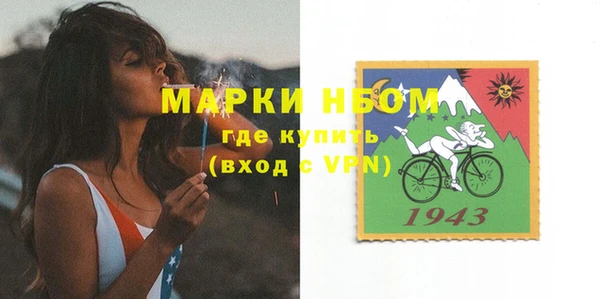 метамфетамин Алексеевка