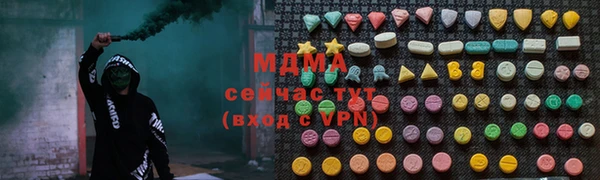 метамфетамин Алексеевка