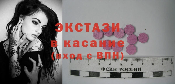 ECSTASY Аркадак