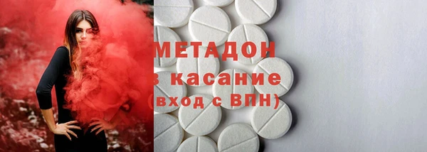 метамфетамин Алексеевка