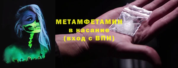 ECSTASY Аркадак
