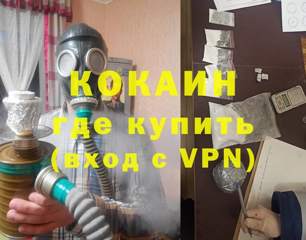 кокаин Алзамай