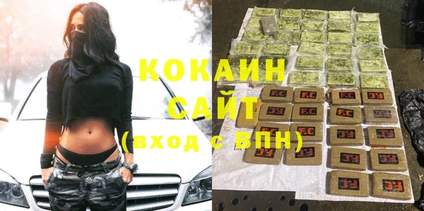кокаин Алзамай