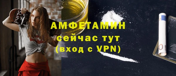 ECSTASY Аркадак