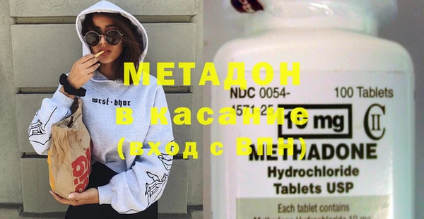 метамфетамин Алексеевка