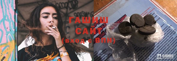 шишки Армянск