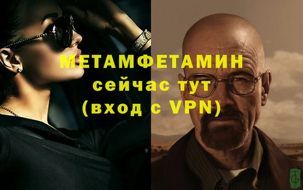 метамфетамин Алексеевка