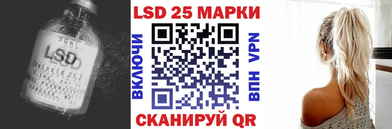 LSD-25 экстази кислота  Купить где  Каменка 