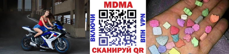 Купить закладки  Каменка  MDMA кристаллы 