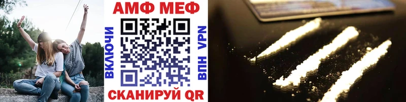 Купить закладки  Каменка  Первитин мет 
