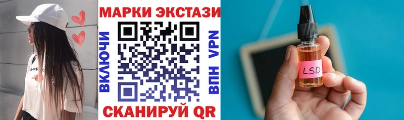 Марки N-bome 1,8мг  Купить  Каменка 