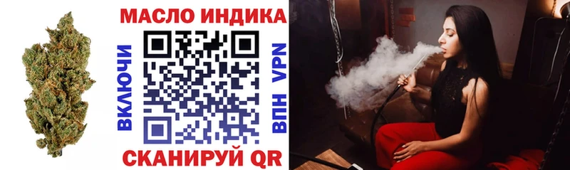 Купить закладки  Каменка  ТГК вейп 